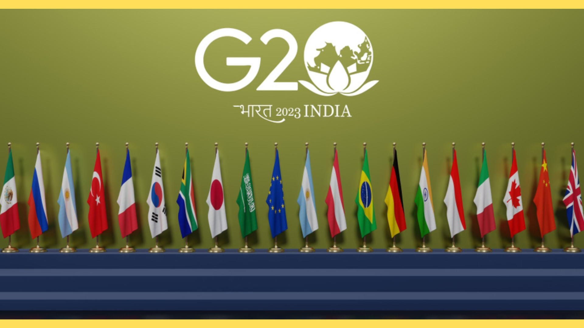 G20 kya hai hindi